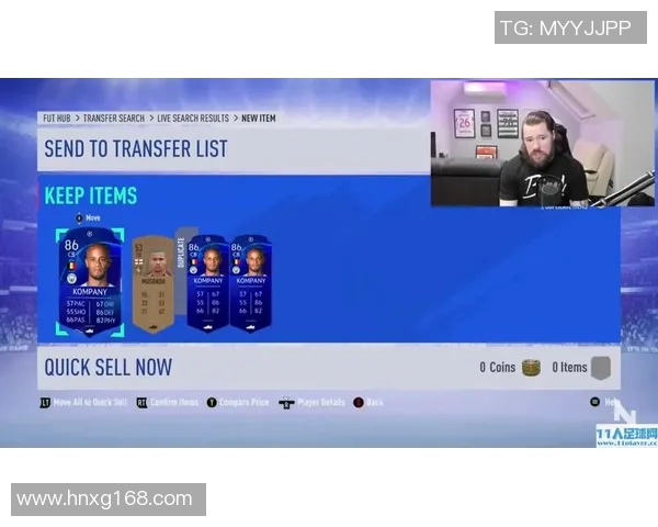 FIFA足球游戏中如何通过转会市场购买顶级球星提升球队实力 FIFA足球游戏中如何通过转会市场购买顶级球星提升球队实力