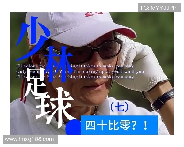 少林足球星爷绝招背后的秘密揭秘 谁才是真正的幕后主使 少林足球星爷绝招背后的秘密揭秘 谁才是真正的幕后主使