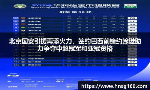 OE欧亿官方网站